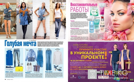 Вигго Мортенсен нашел любовь за океаном