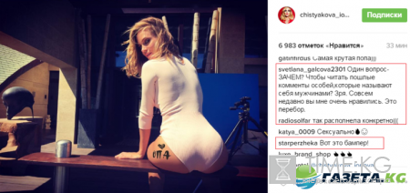 «Вот это бампер!»: Глюкоза шокировала поклонников своими огромными раздвинутыми ягодицами