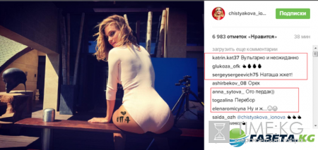 «Вот это бампер!»: Глюкоза шокировала поклонников своими огромными раздвинутыми ягодицами