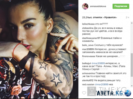 «Все было прекрасно»: обнаженная Анна Седокова показала себя после ночи любви