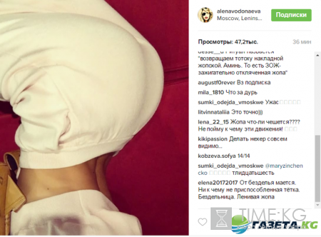 Выдающаяся попа Водонаевой на весь экран возмутила поклонников