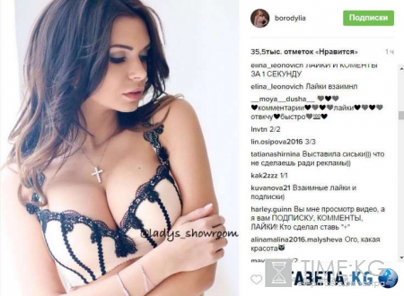«Выставила сиськи»: Ксения Бородина похвасталась огромным бюстом Кати Жужы «Выставила сиськи»: Ксения Бородина похвасталась огромным бюстом Кати Жужы