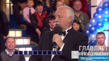 Якубович Леонид: «блогеры» не собираются так просто отказываться от «утки» о ведущем