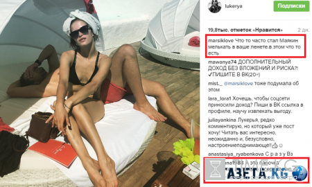 Звезды «Сладкой жизни» «спят» - поклонники провели инстаграм-расследование