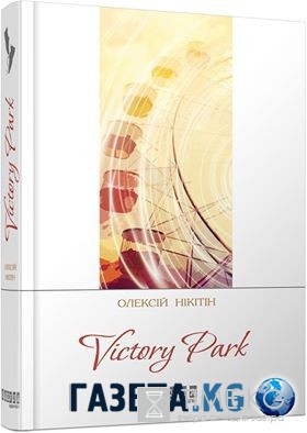 ТОП-5 новых «страшных» книг об ужасно интересном