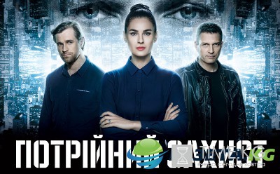 Тройная защита (2016) все серии смотреть онлайн видео в хорошем качестве