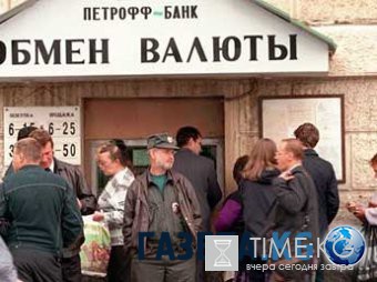 В ЦБР пвмкилторамеорнои вмсотозжонь порвнеоитя делофта 1998 гдоа