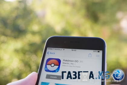 Власти штата Нью-Йорк решили запретить насильникам играть в Pokemon Go