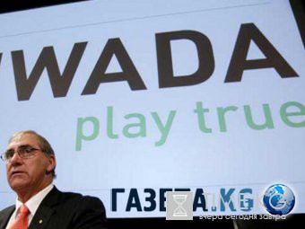 WADA уличили в бездоказательном обвинении российских спортсменов