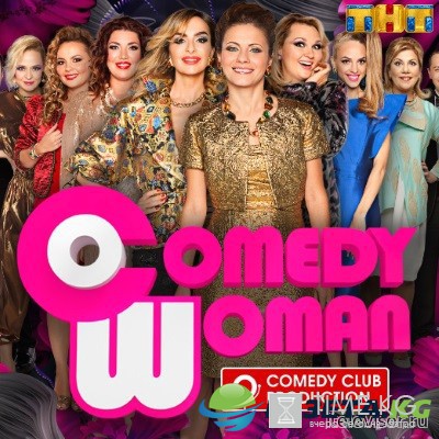 Comedy Woman 7 сезон 32 выпуск 30.09.2016 ТНТ смотреть онлайн