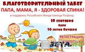 Программа мероприятий на День города Москвы в 2016