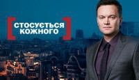 Стосується кожного. Болезнь вещих снов 27.09.2016 Интер смотреть онлайн видео в хорошем качестве