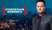 Стосується кожного. Болезнь вещих снов 27.09.2016 Интер смотреть онлайн видео в хорошем качестве