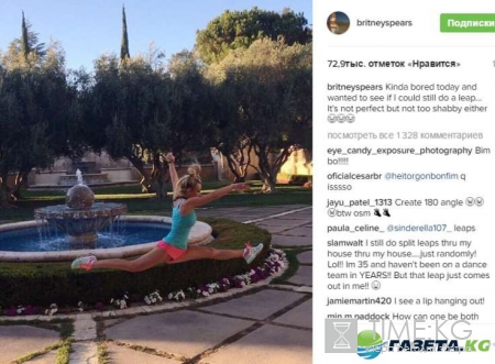 «А где же трусики?»: Бритни Спирс засветила свою оголённую «изюминку» на весь Instagram