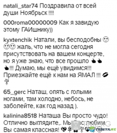 А ты такой мужчина с палочкой: Натали задержала сотрудника полиции в Ноябрьске