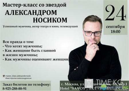 Александр Носик: "Я женился первый и единственный раз в 39 лет"