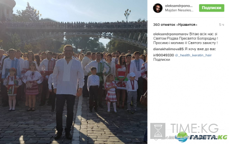 Александр Пономарев устроил шествие в вышиванках (фото)