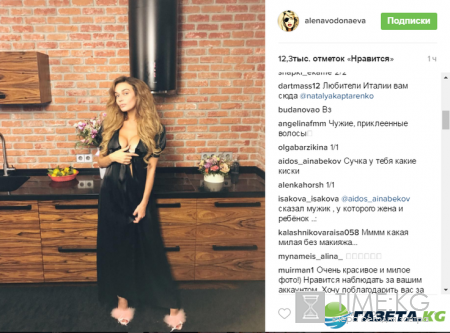 Алена Водонаева вывалила грудь перед сном и показала её своим поклонникам