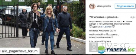 Алла Пугачева снова помолодела и шокировала поклонников новым образом