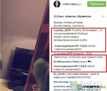 Анастасия Решетова выставила грудь напоказ в Инстаграме и была затравлена подписчиками
