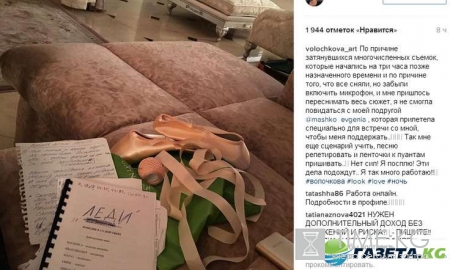 Анастасия Волочкова жалуется подписчикам на свой трудовой распорядок