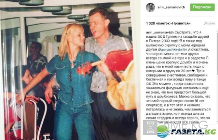 Анна Семенович неожиданно показала свои зажигательные «танцы молодости»