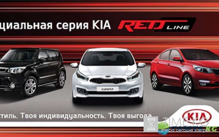 Автодилеры России принимают заказы на новые комплектации моделей Kia Rio, Soul и Ceed