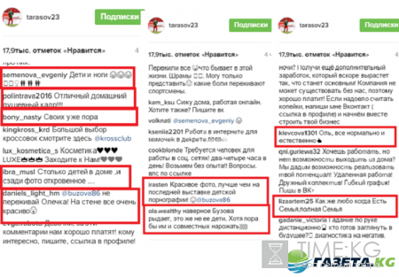 «Бузова рыдает»: муж Ольги Бузовой футболист Дмитрий Тарасов любит детей