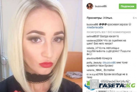 Бузову сравнили с Марфушкой из сказки «Морозко»