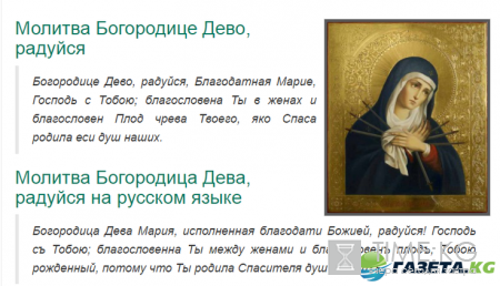Церковный праздник сегодня 21 09 2016: Рождество Пресвятой Богородицы, Малая Пречистая, праздник эрекции, Оспожинки, Осенины, Аспасов день