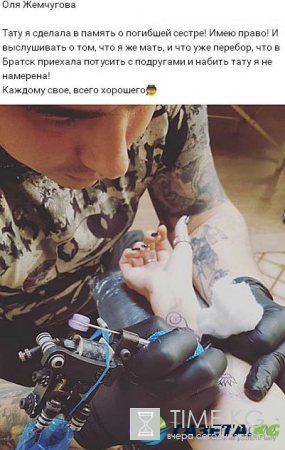 Чем во время отпуска занимается Ольга Жемчугова?