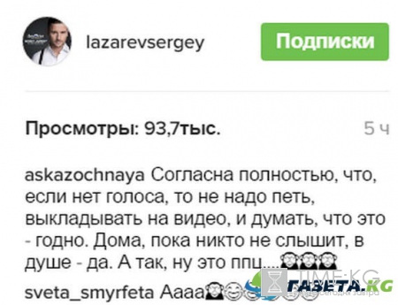 Что бывает, если разозлить Сергея Лазарева: Бузову-Музову чуть не задушили за пение