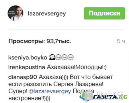Что бывает, если разозлить Сергея Лазарева: Бузову-Музову чуть не задушили за пение