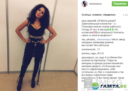 «Да хоть голой»: пышная грудь Насти Каменской разбудила воображение поклонников