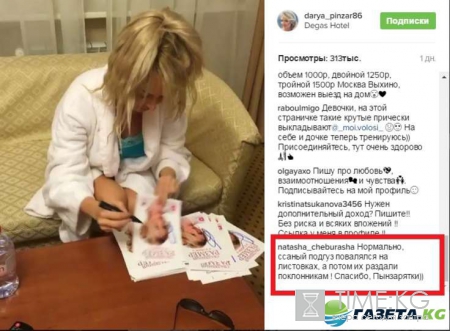 Дарья Пынзарь кидается грязными подгузниками: фанаты удивлены и обижены