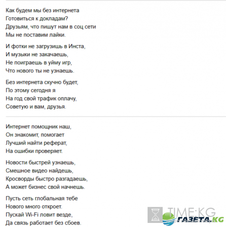 День интернета в России 2016: дата, поздравления в этот день, история праздника