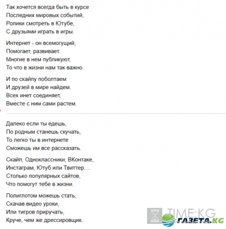 День интернета в России 2016: дата, поздравления в этот день, история праздника