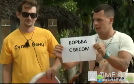 Дом 2 Остров любви на Сейшелах: 1 выпуск 08.09.2016 смотреть онлайн