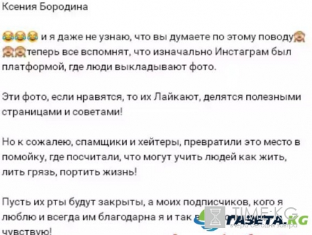 «Дом 2», последние новости и слухи на 2 сентября: Рапунцель ревела, но Бузова заставляла ее говорить, Ксения Бородина закрыла рты своим врагам