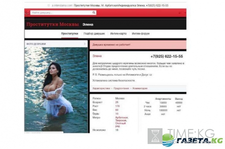 Дом2 новости и слухи сегодня: элитная проститутка пополнила проект, прощальное видео от Фролова, Барзиков и Задойнов присматриваются к «островным» участницам