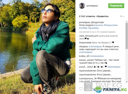 Джамала решила отдохнуть на природе (фото)