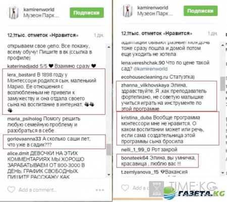 Экс-участница «Дом 2» Элина Камирен отправила свою полуторагодовалую дочь учить английский язык: поклонники переживают за малышку