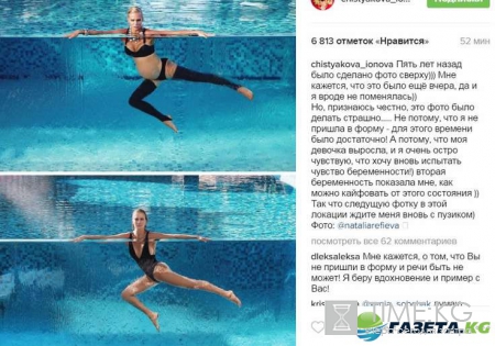 Глюкоза намекнула на беременность и вспомнила себя с животиком