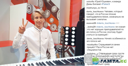 Голос 2016 слепые прослушивания: поклонники назвали участника, который вызвал у них раздражение