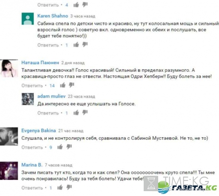 Голос 5 на Ютуб: ролик с песней «Путь» Юлианы Мелкумян стал самым популярным на официальном канале программы Голос 5 на Ютуб: ролик с песней «Путь» Юлианы Мелкумян стал самым популярным на официальном канале программы