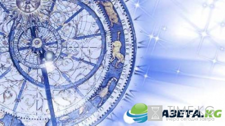 Гороскоп на сегодня, 28 сентября 2016, для всех знаков Зодиака