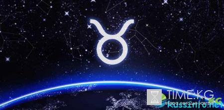 Гороскоп на сентябрь 2016 года для Тельца мужчины и женщины
