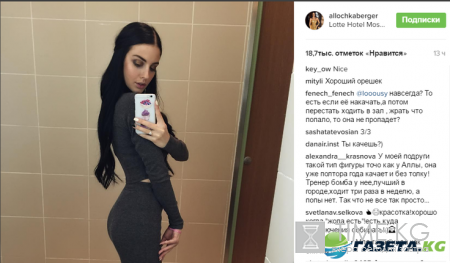 «Хороший орешек»: Алла Бергер на всю страну сделала странное заявление о своей попе