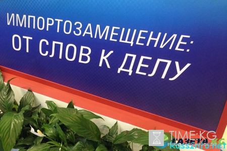 Импортозамещение в России в 2017 году