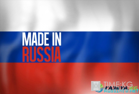 Импортозамещение в России в 2017 году